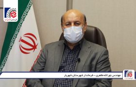 پیام تبریک طاهری فرماندار شهرستان شهریار به مناسبت روز ملی اصناف