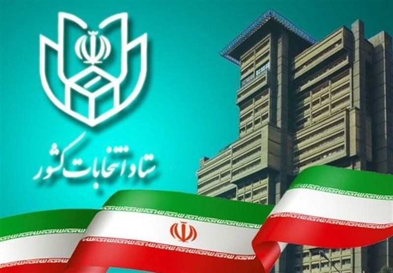 امضای تفاهمنامه همکاری بین ستاد انتخابات کشور و شرکت مخابرات ایران