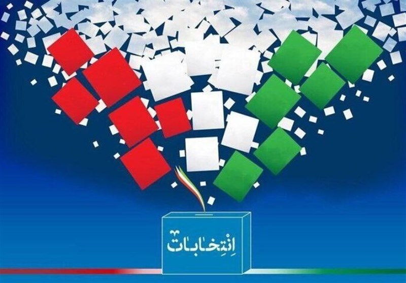 فهرست نهایی نامزدهای انتخابات مجلس در حوزه انتخابیه تهران اعلام شد