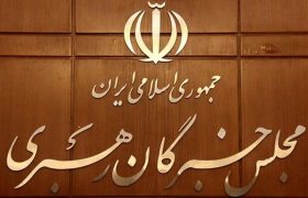 ۸۴ درصد ثبت‌نام کنندگان مجلس خبرگان در تهران چهره‌های جدید هستند