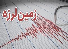 رباط کریم در جنوب غرب تهران لرزید