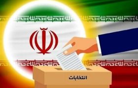 اسامی اعضای هیات نظارت بر انتخابات مجلس در البرز اعلام شد