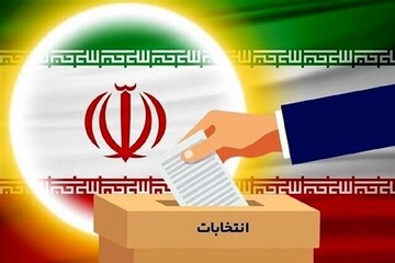 اسامی اعضای هیات نظارت بر انتخابات مجلس در البرز اعلام شد