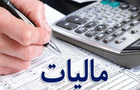 امروزشنبه، آخرین مهلت ارایه اظهارنامه مالیاتی صاحبان مشاغل