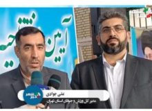 جوادی مدیر کل ورزش جوانان / هر سه شنبه یک افتتاحییه ورزشی در استان تهران