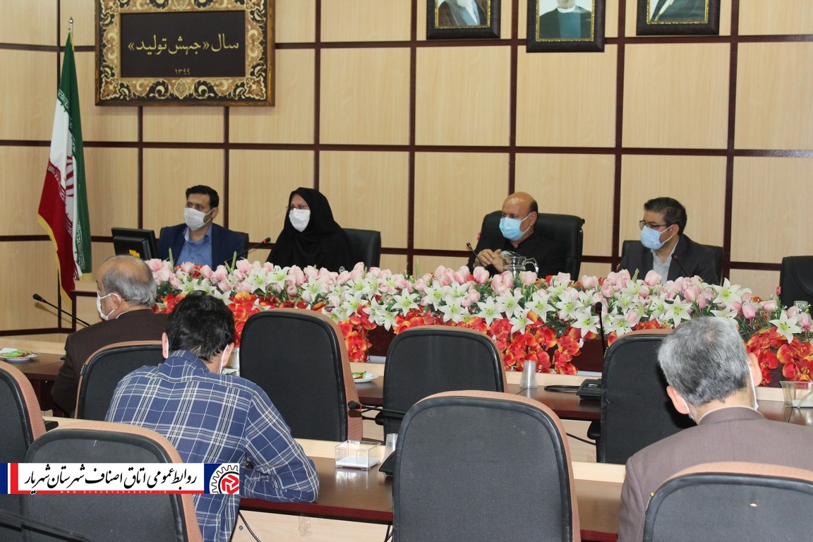 چهارمین جلسه کارگروه تنظیم بازار شهرستان شهریار برگزار شد