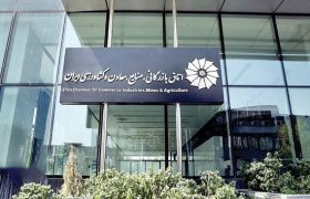 انتخابات ریاست اتاق بازرگانی ایران یکم بهمن ماه برگزار می‌شود