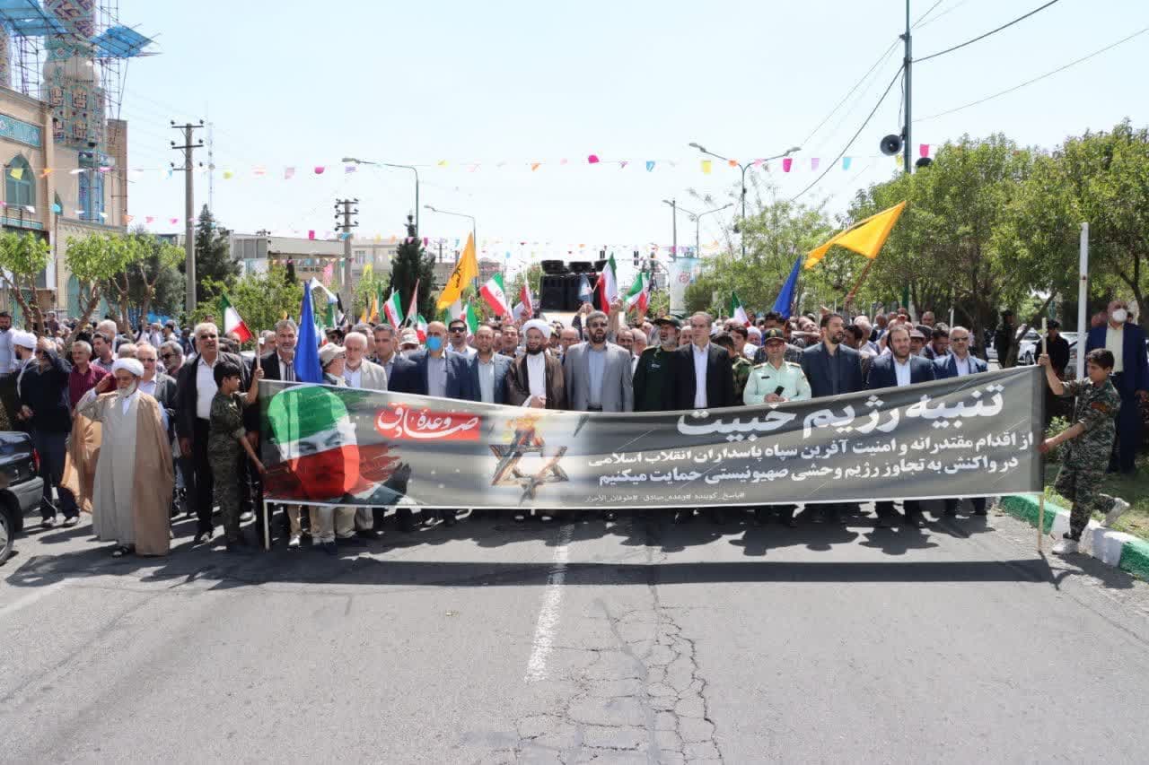 راهپیمایی مردم شهرستان شهریار