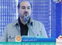ویدیو ویدئو کامل سخنرانی منصوری معاون اجرایی رئیس جمهور در یادواره شهدای دولت/ شهریار
